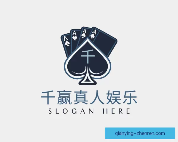 详情千赢真人娱乐